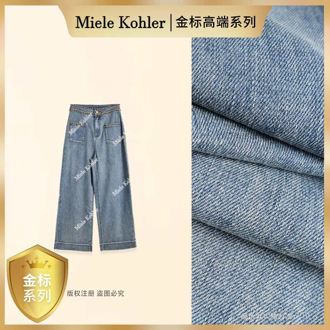 【金标高端系列】【夜夏晚风】夏季新款气质百搭链条牛仔裤MKAX4A055