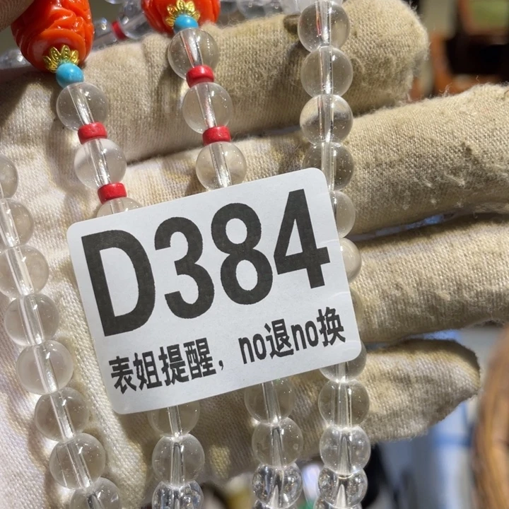 钢***白陶瓷表姐直播所见所得