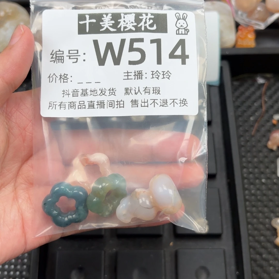 玛瑙/玉髓颈饰未镶嵌花