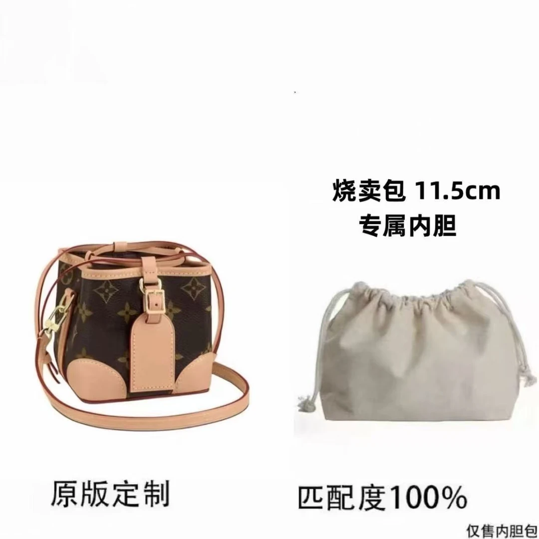 A32适用于烧卖包11.5CM 内胆包配件 收纳整理 盒/箱 【左】