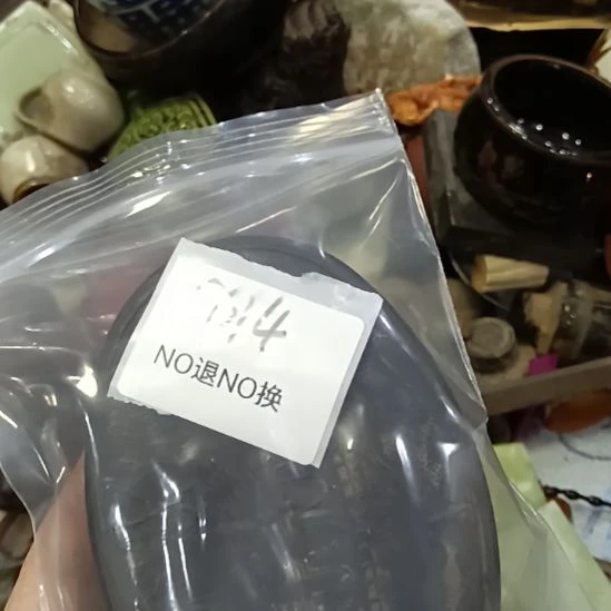 飞***翔瓷片5614号工艺品