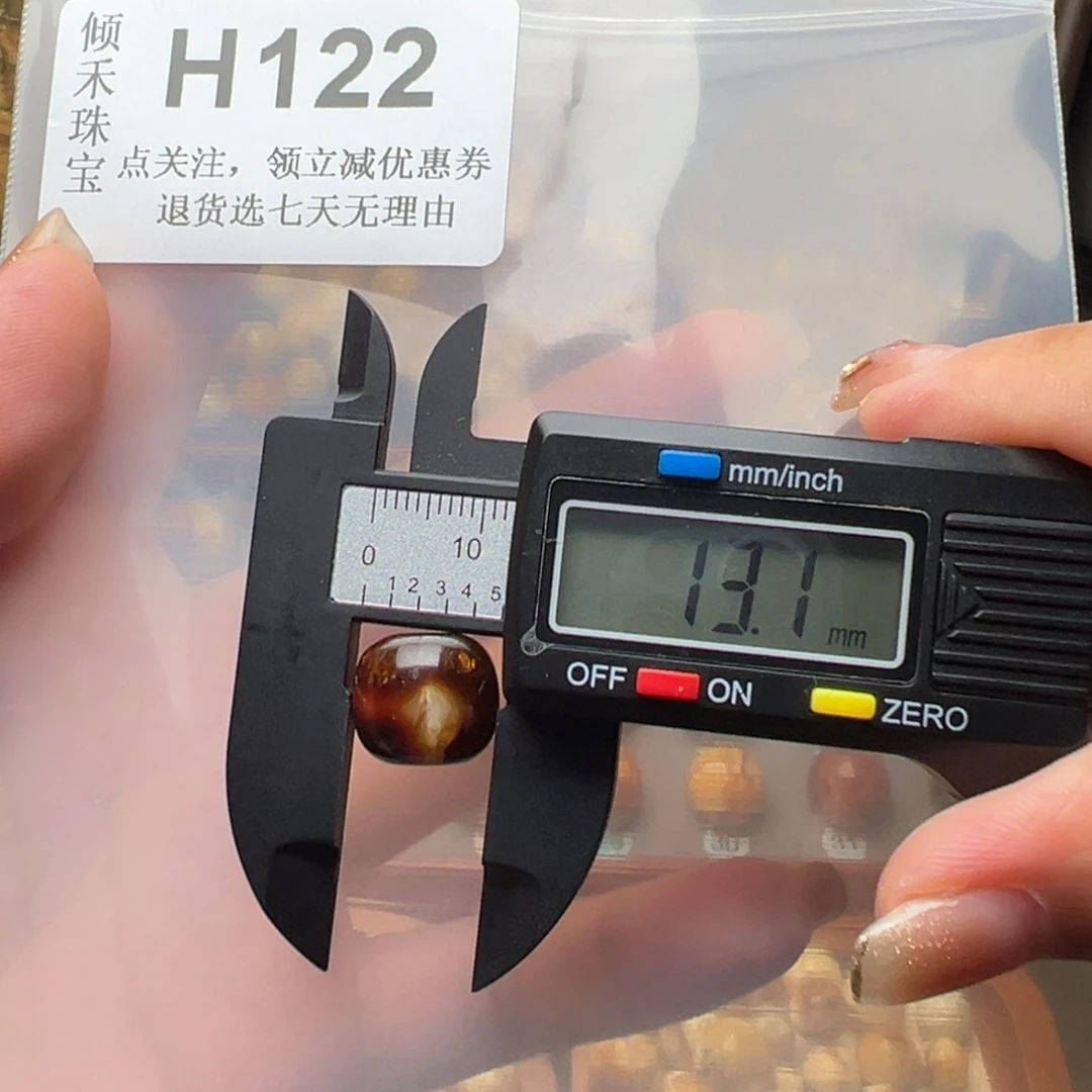 琥珀裸石未镶嵌琥珀裸石未镶嵌微瑕13