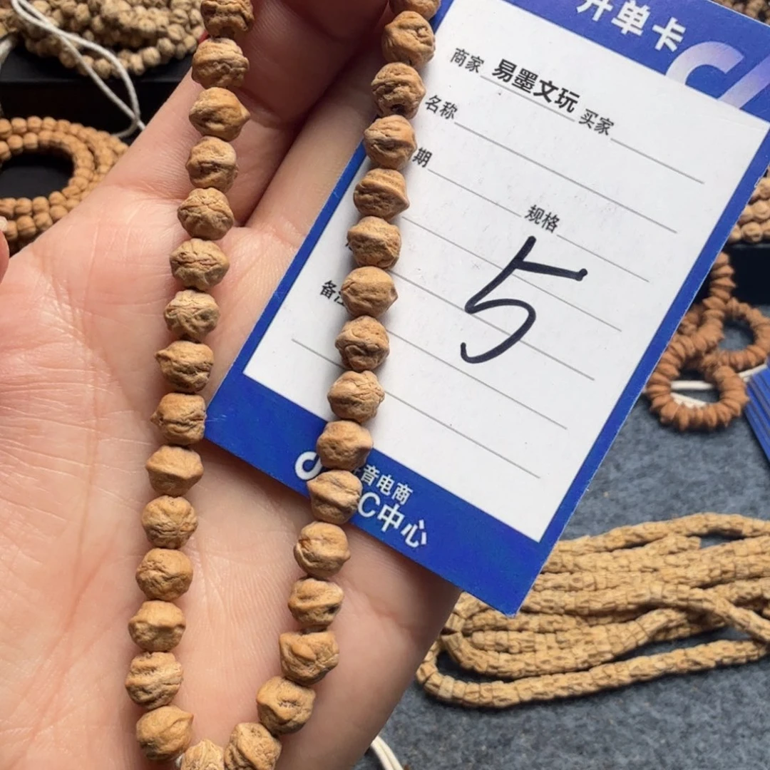 柏香籽/百香籽手串5