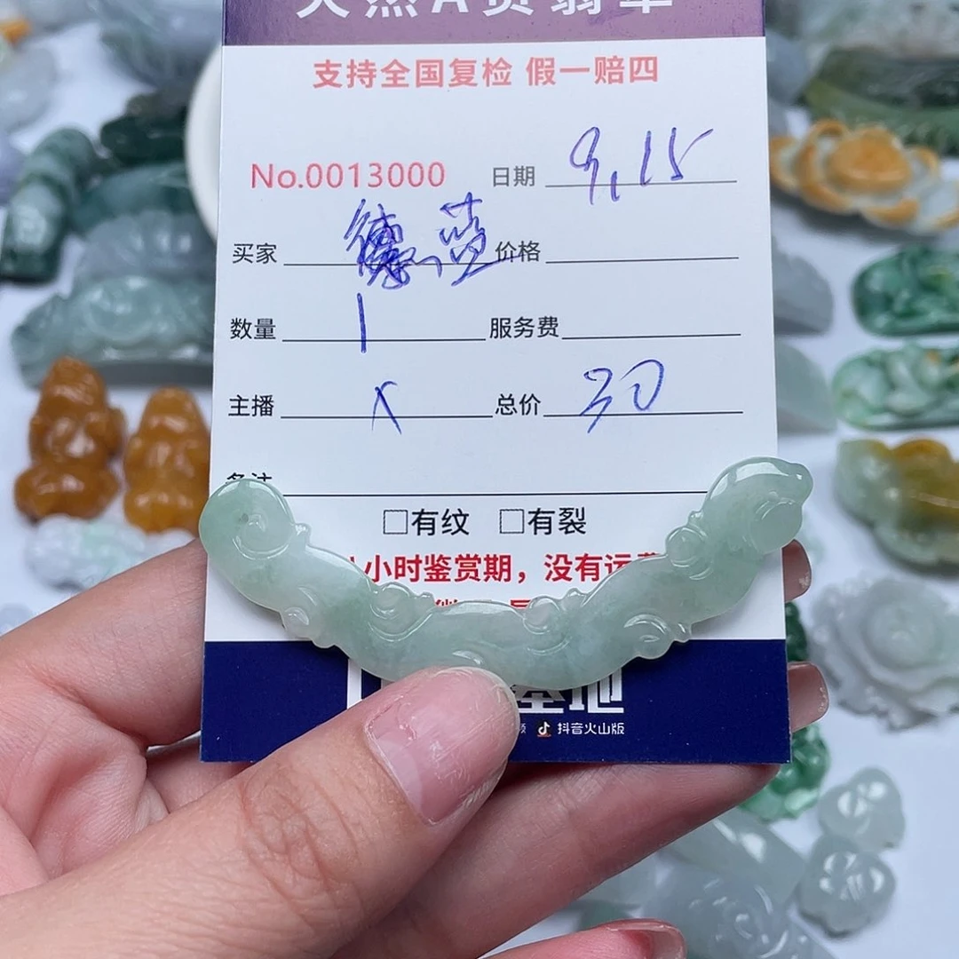 未镶嵌手镯翡翠蓝***糖