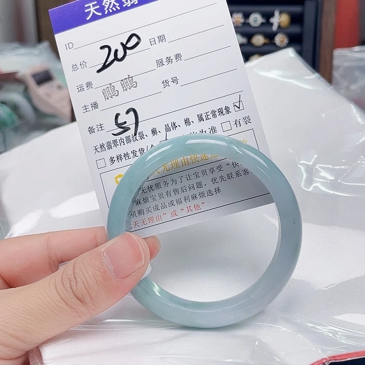 翡翠手镯未镶嵌翡翠