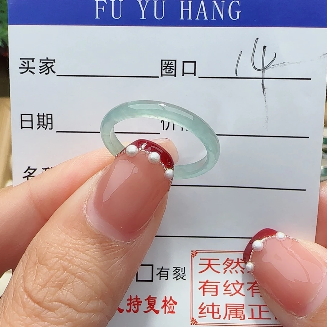 翡翠戒指未镶嵌戒指