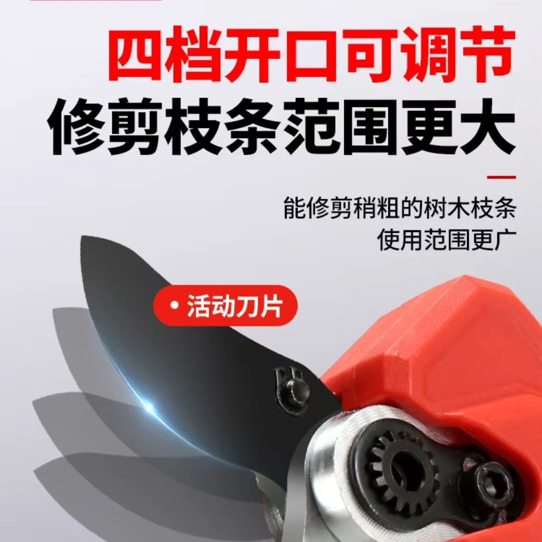 强力锂电绿化果剪家用修枝剪充电式专用毛竹剪枝树剪工具