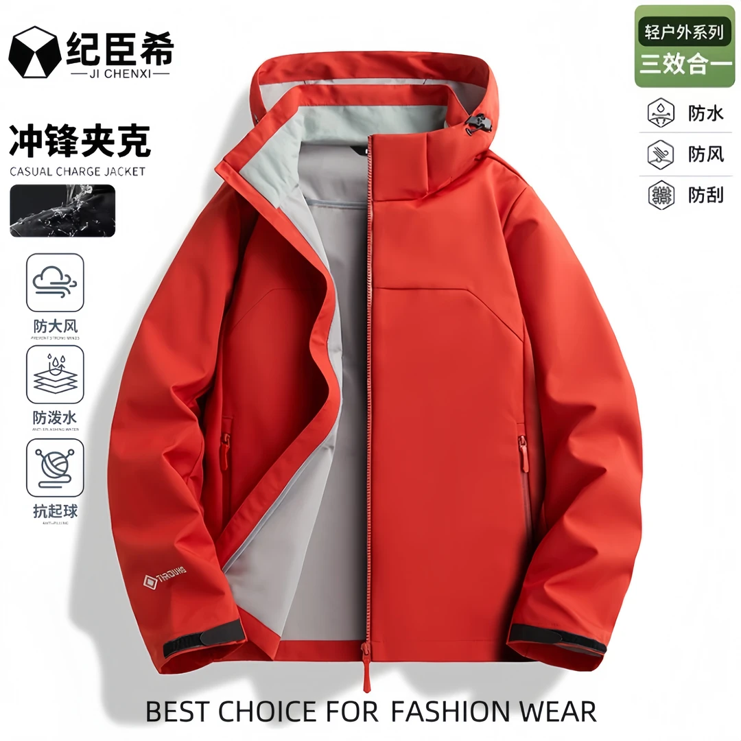 2025年春季新款冲锋衣鸟版软壳防风防水户外情侣外套连帽休闲上衣
