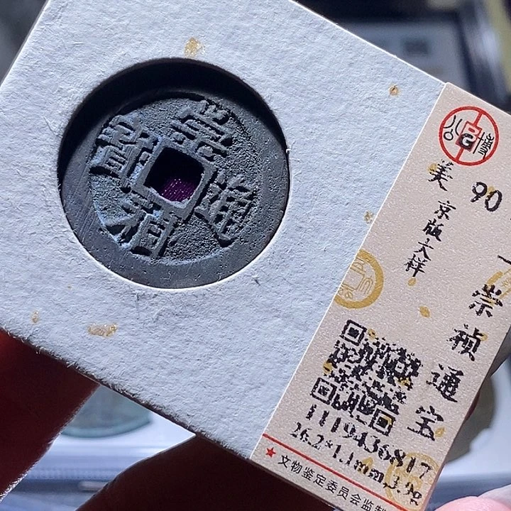 铜10 发财发财发财发财发财