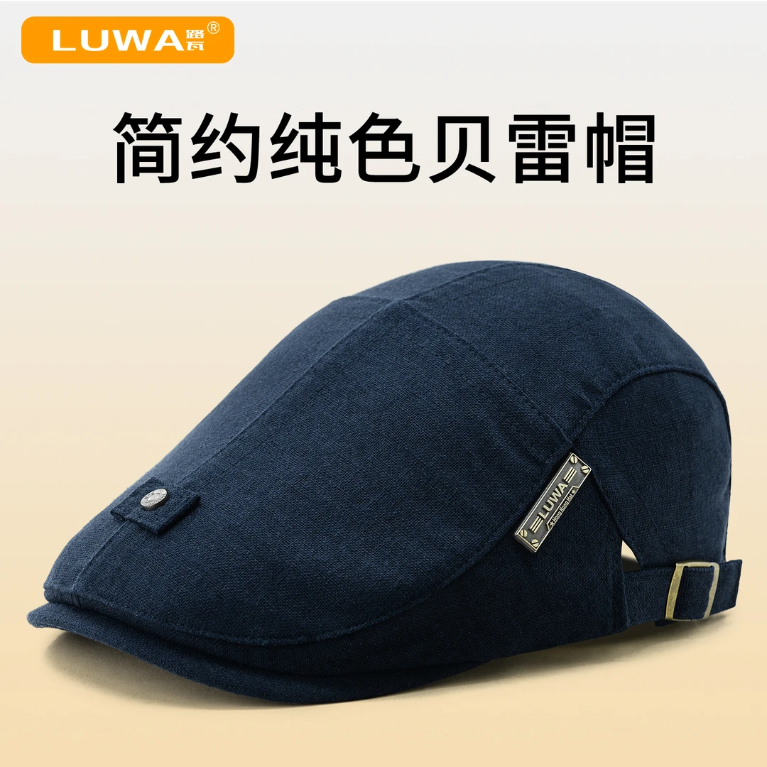 路瓦亚麻透气简约贝雷帽男春秋透气中老年帽子文艺复古遮阳前进帽