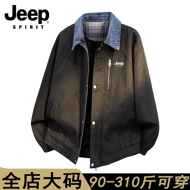 jeep spirit短款外套男春秋宽松大码时尚休闲潮流美式复古夹克潮