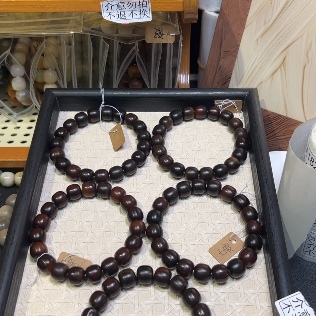 吊坠菩提根/象牙果卡13热红酒大瑕福利