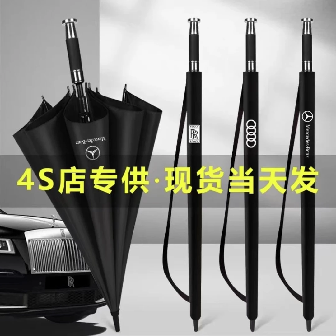 【迈巴赫】系列专车专用雨伞劳斯莱斯同款车标雨伞加大加厚抗暴风雨