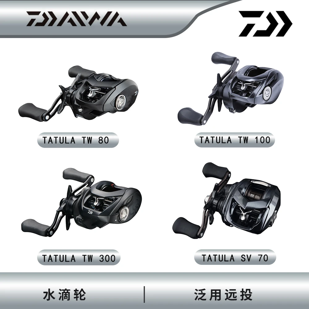 DAIWA达亿瓦 黑蜘蛛系列 微物/泛用/远投路亚水滴轮jk