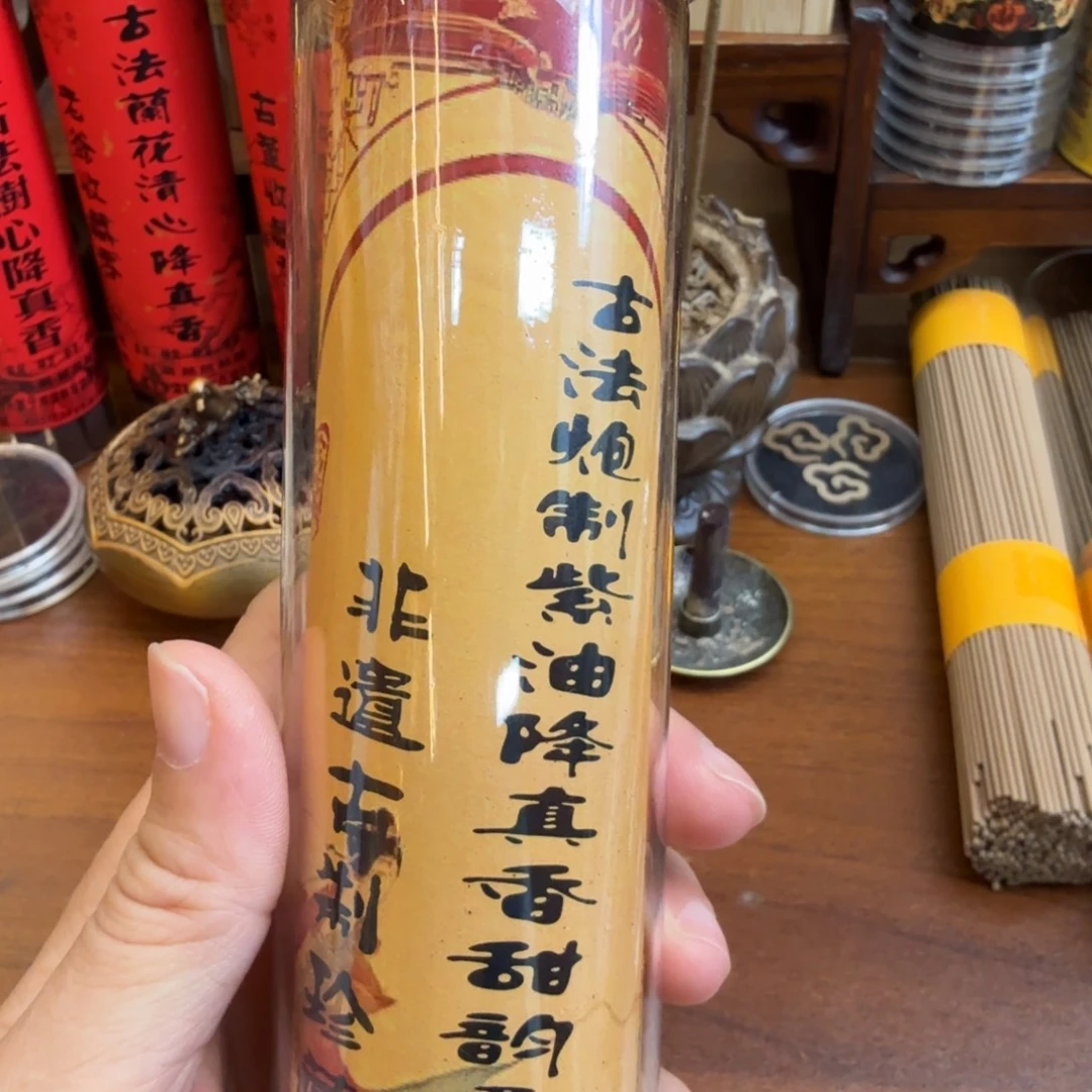 冯***民闪购链接直拍发货900