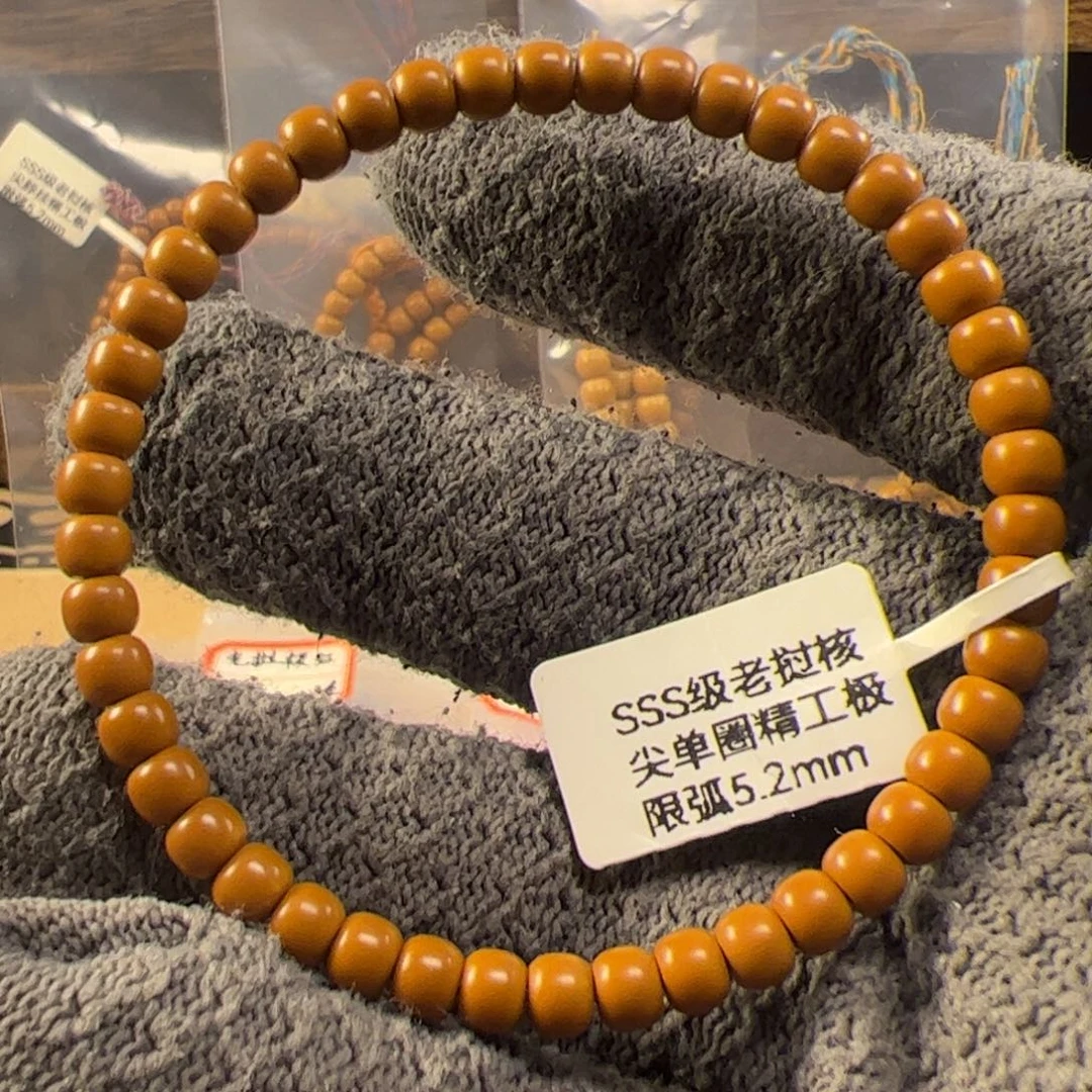 手串橄榄核老挝核尖单圈手串5.2mm