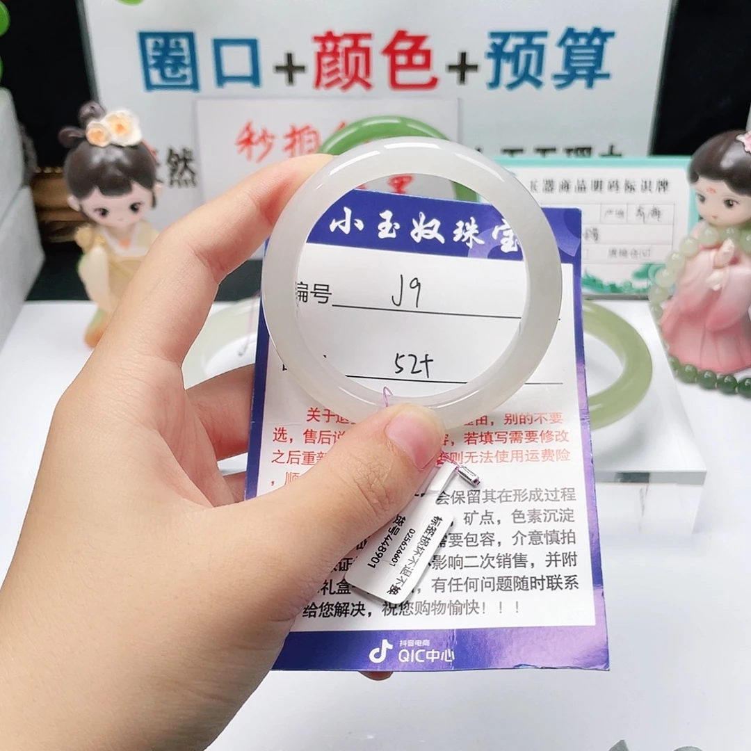 未镶嵌手镯和田玉无**岛
