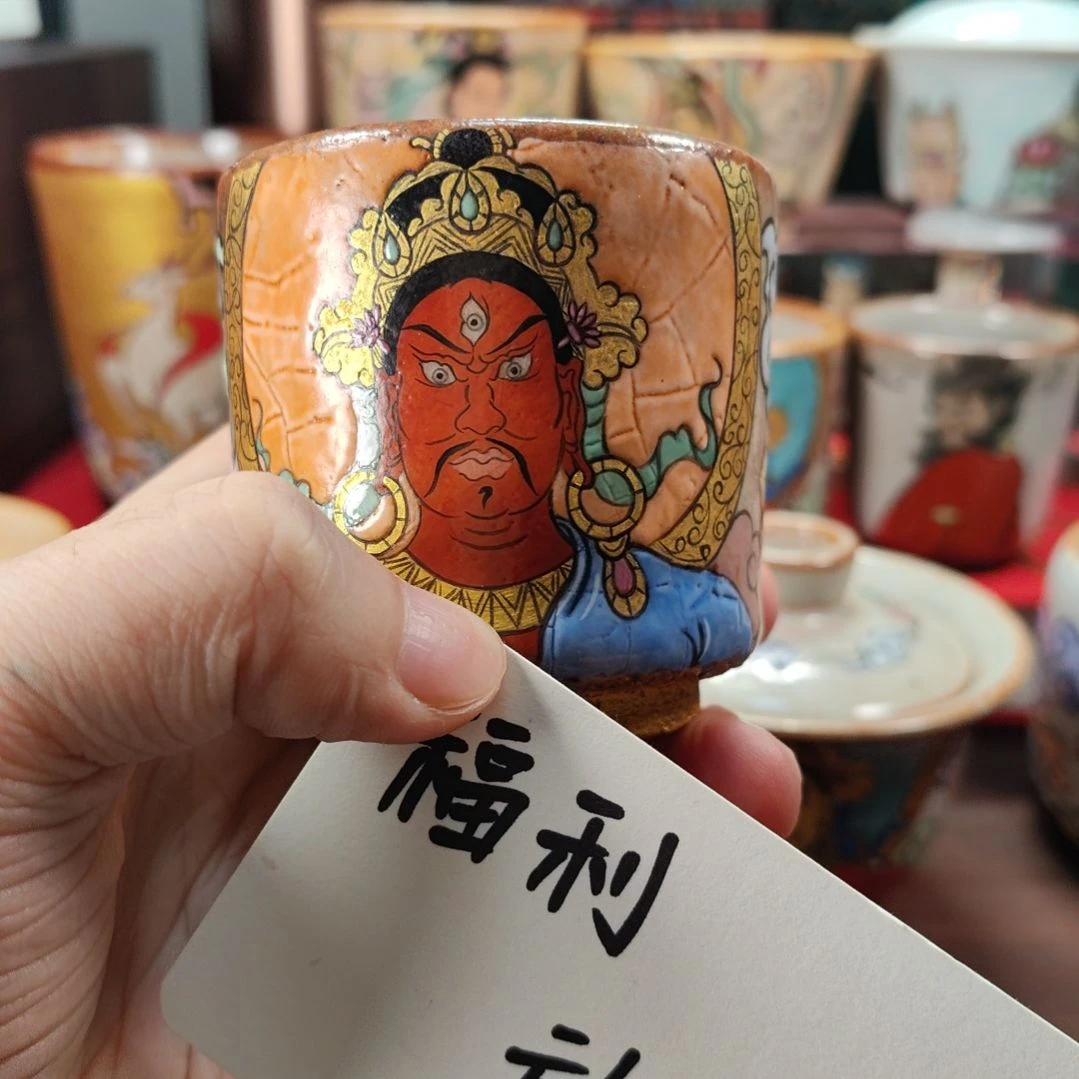 红财神主人杯景德镇手绘