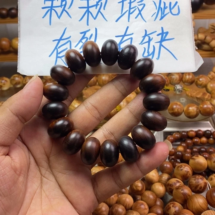 崖柏崖柏瑕疵雷击木算盘珠