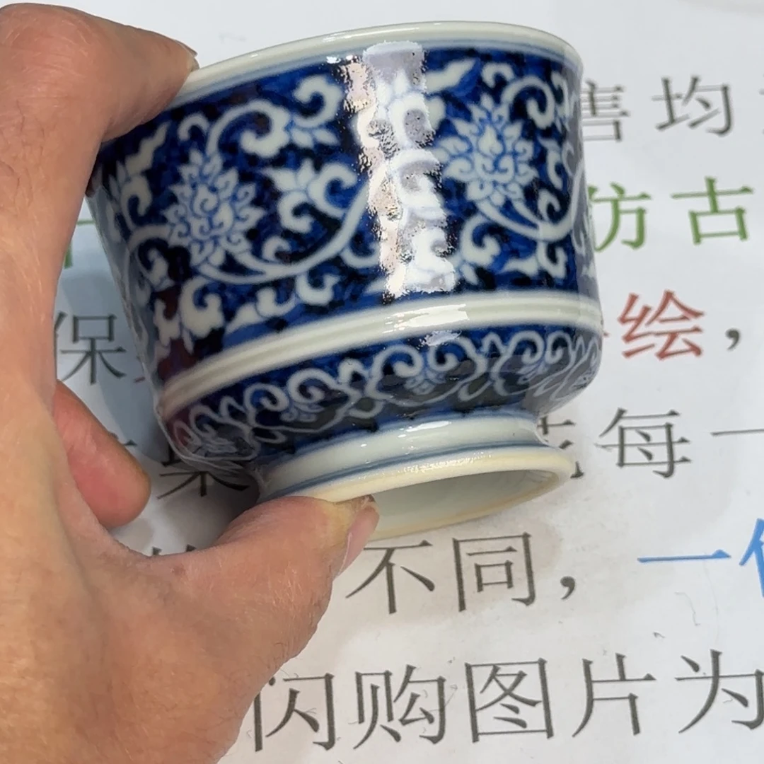 瓷杯子当代仿古精品全手工