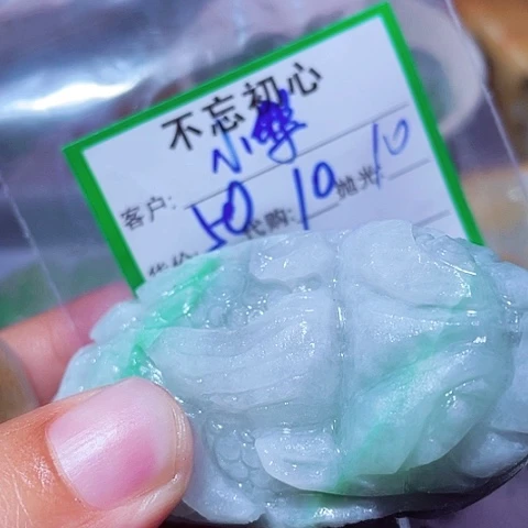 小***师翡翠未镶嵌颈饰缅甸