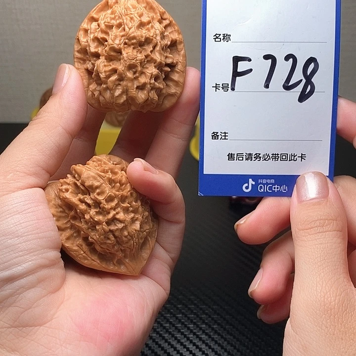 吊坠文玩核桃官帽44