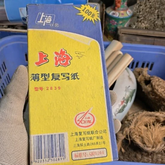 秦***艳衣服啊啊啊啊啊啊啊啊