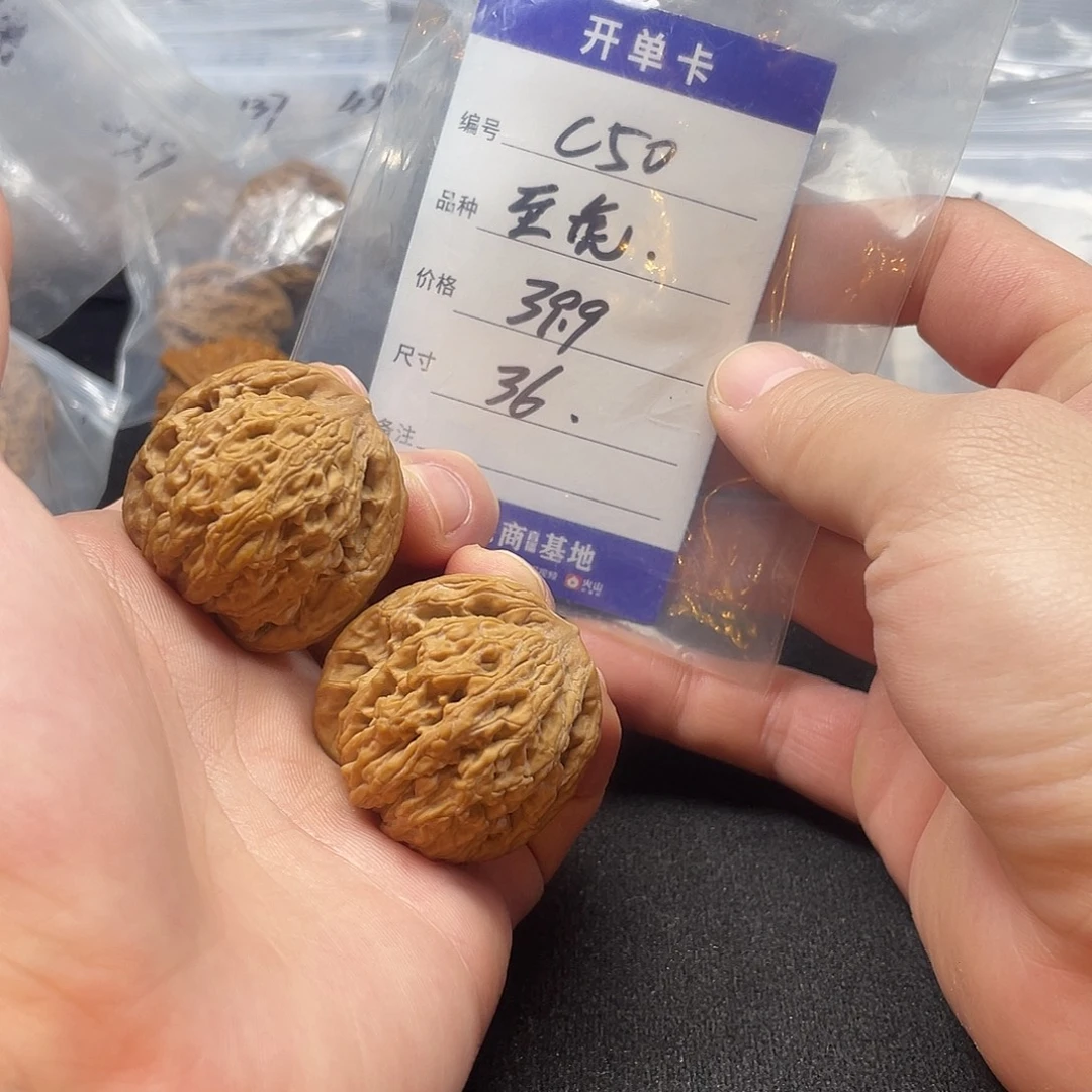 文玩核桃把件至尊虎