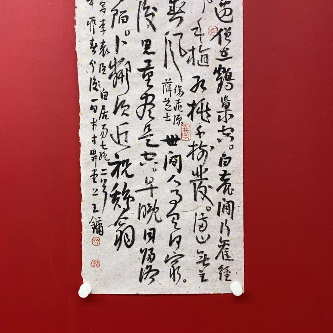 尚古20256896523565