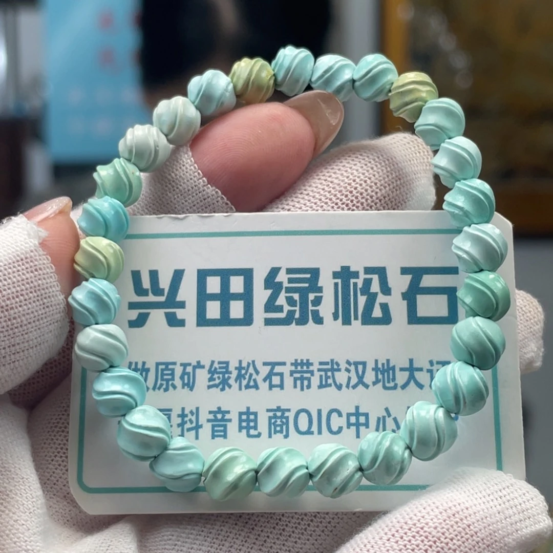 绿松石未镶嵌挂件