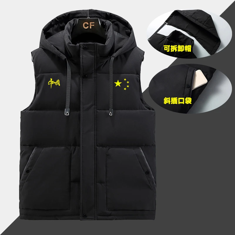 我爱你中国五角星连帽运动坎肩马甲背心男秋冬季加厚保暖休闲外套