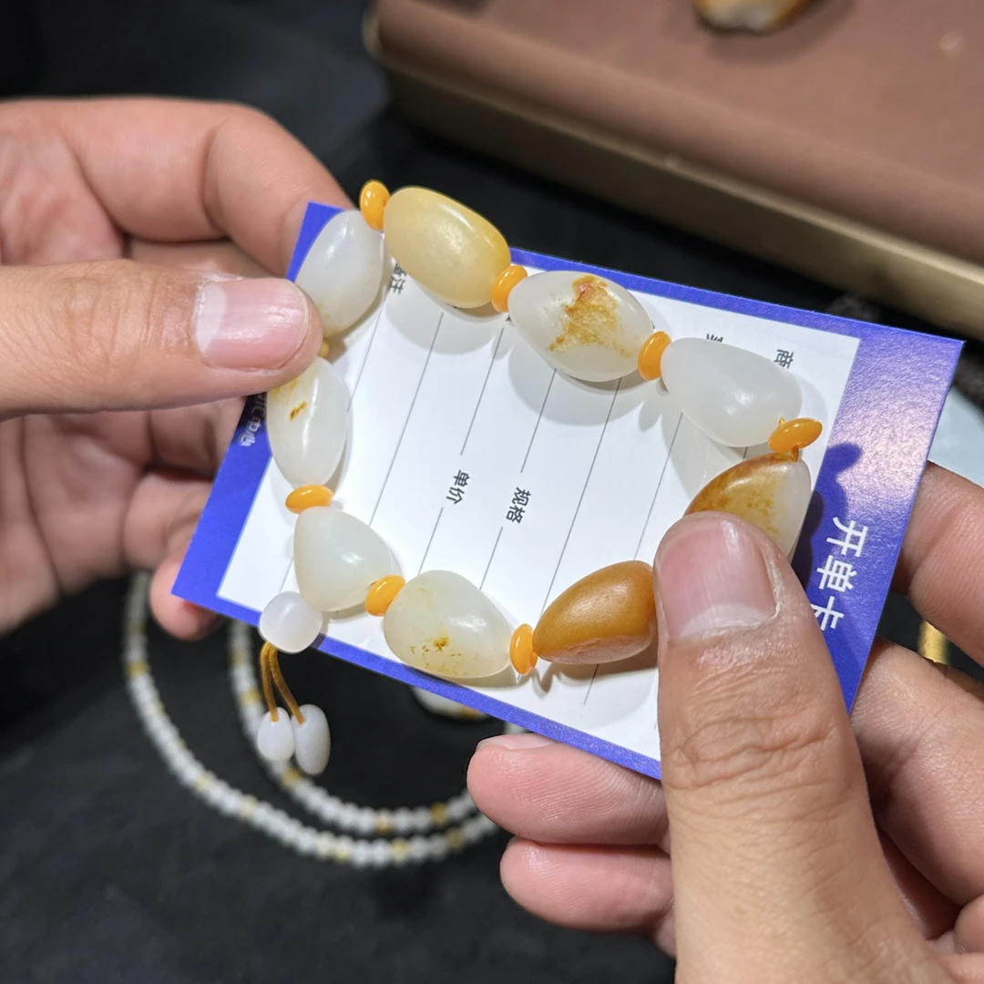 精品和田玉原石手串