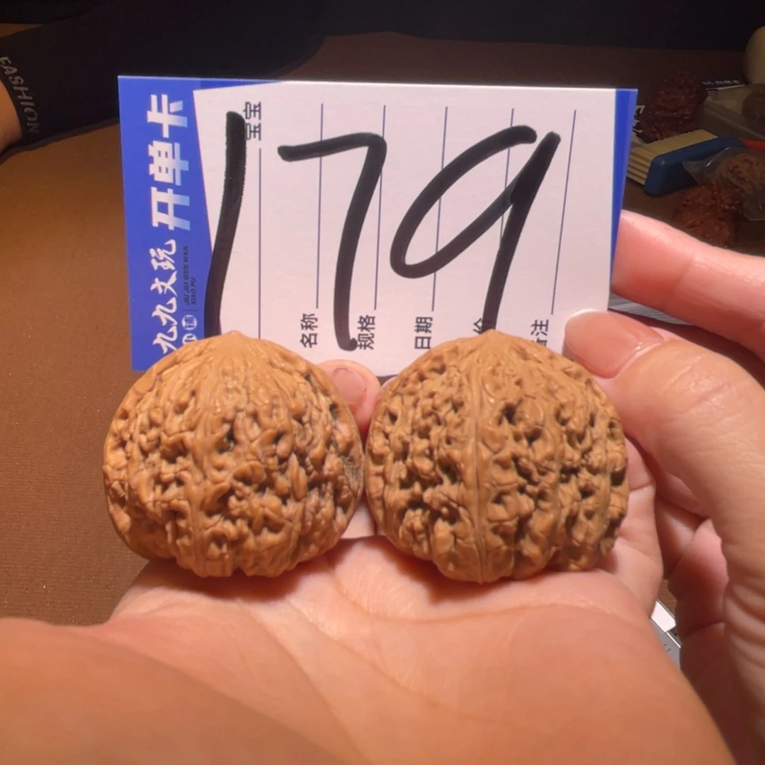 把件文玩核桃37s承德密纹