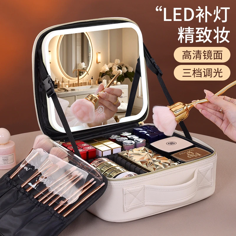 LED灯大镜子化妆包化妆师专用化妆刷收纳包手提化妆箱化妆收纳包