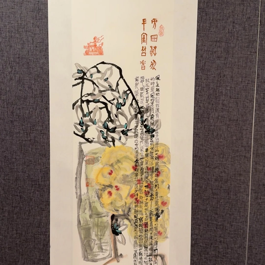 国画邹老师作品画作