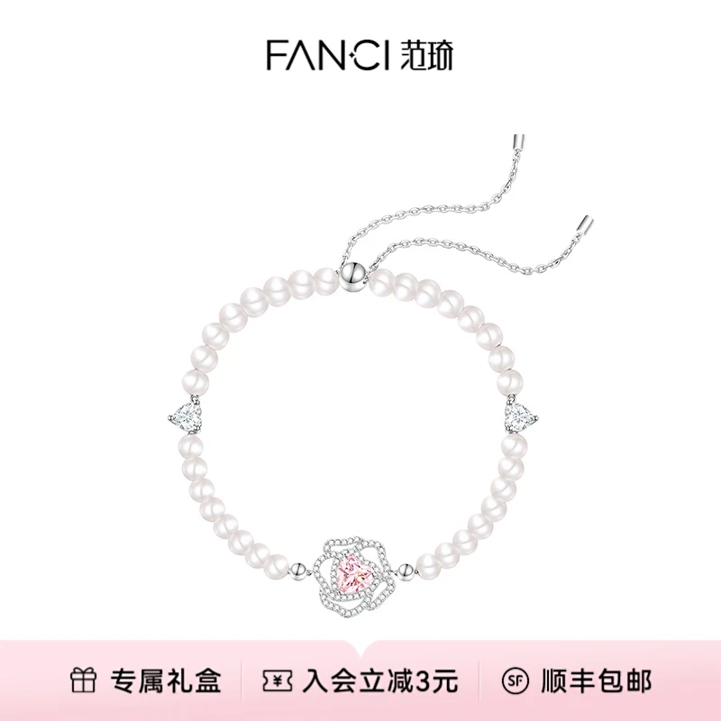 FANCI/范琦 925银合成锆石手链 玫瑰爱心手链 时尚百搭轻奢小众