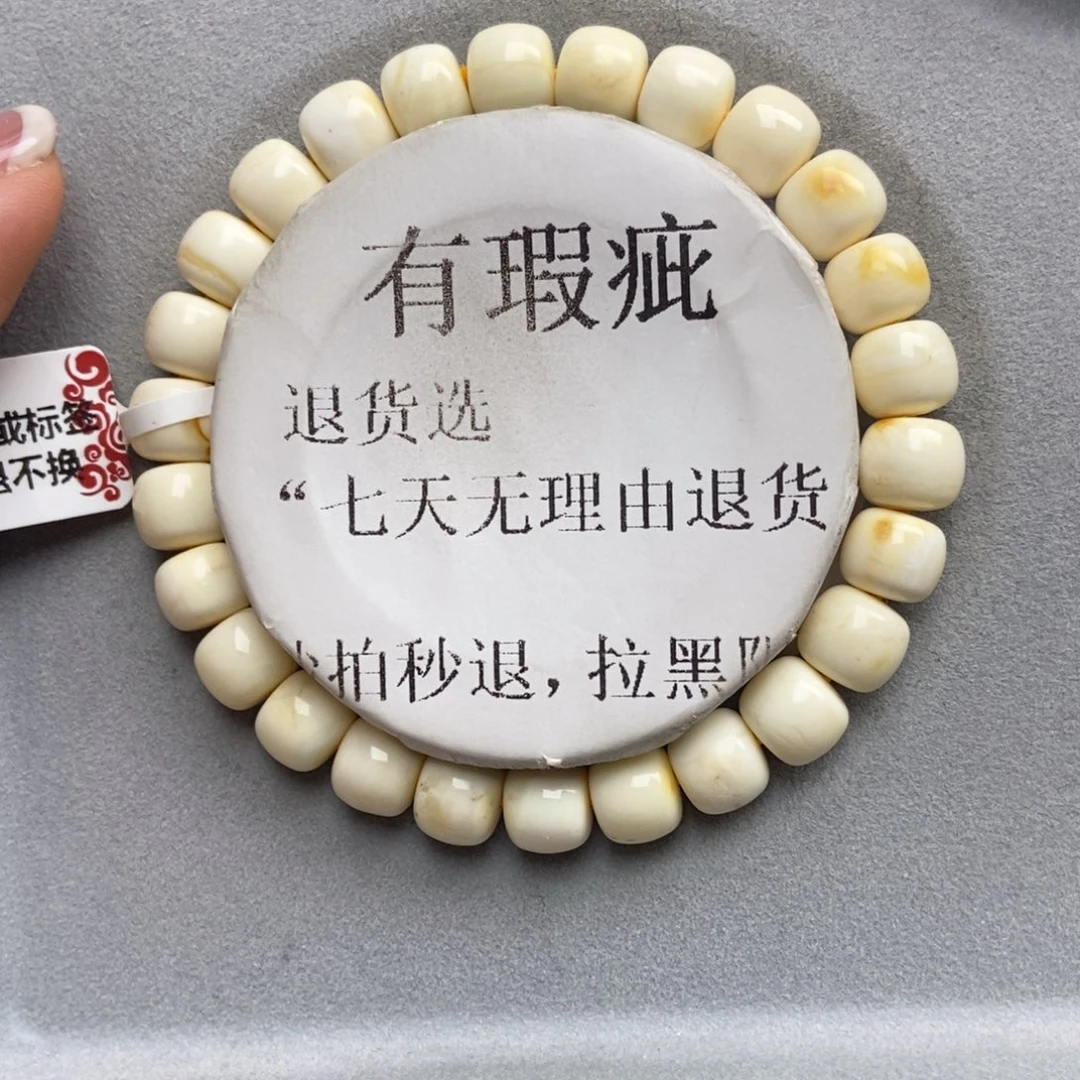 琥珀未镶嵌珠宝奇石29