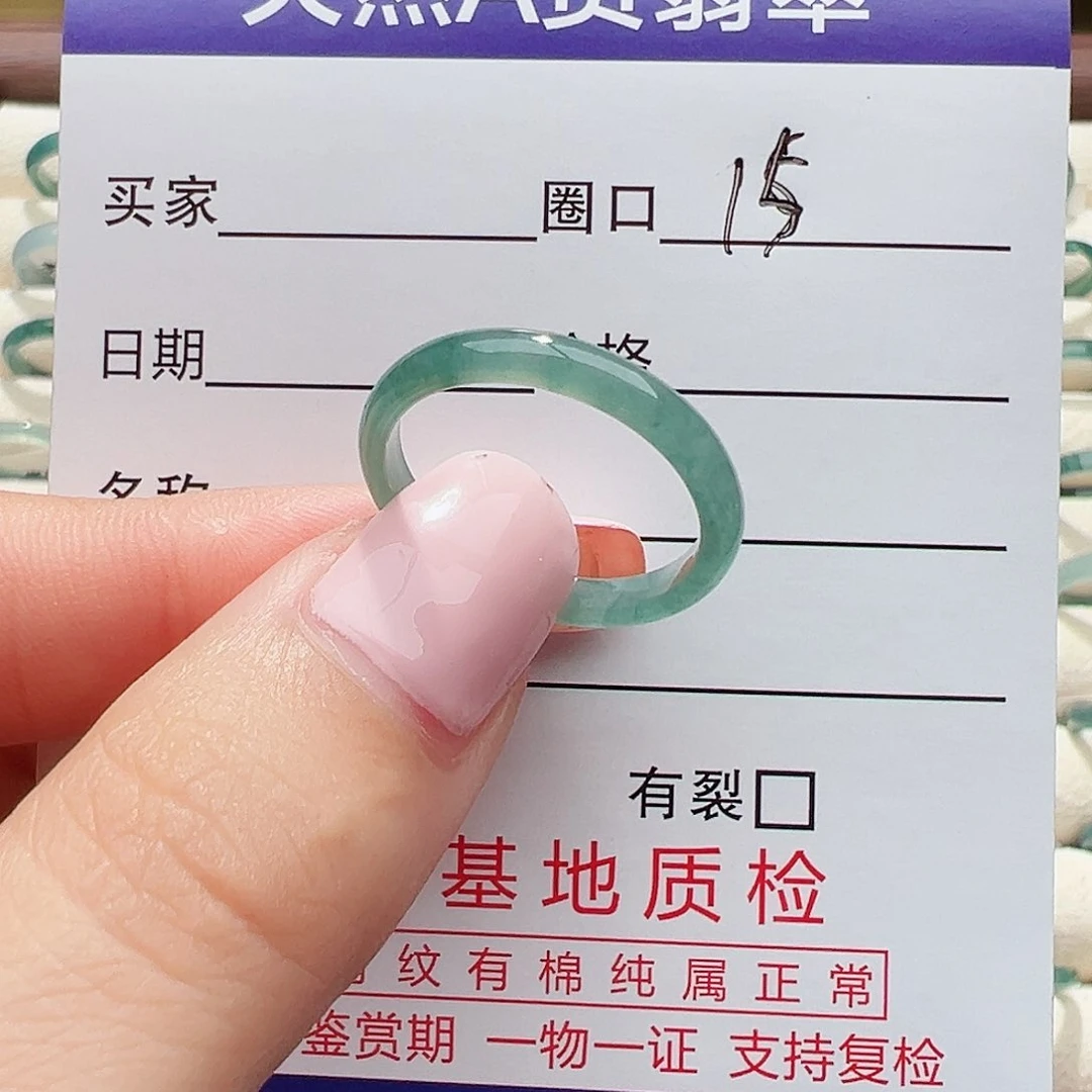 未镶嵌戒指翡翠戒指