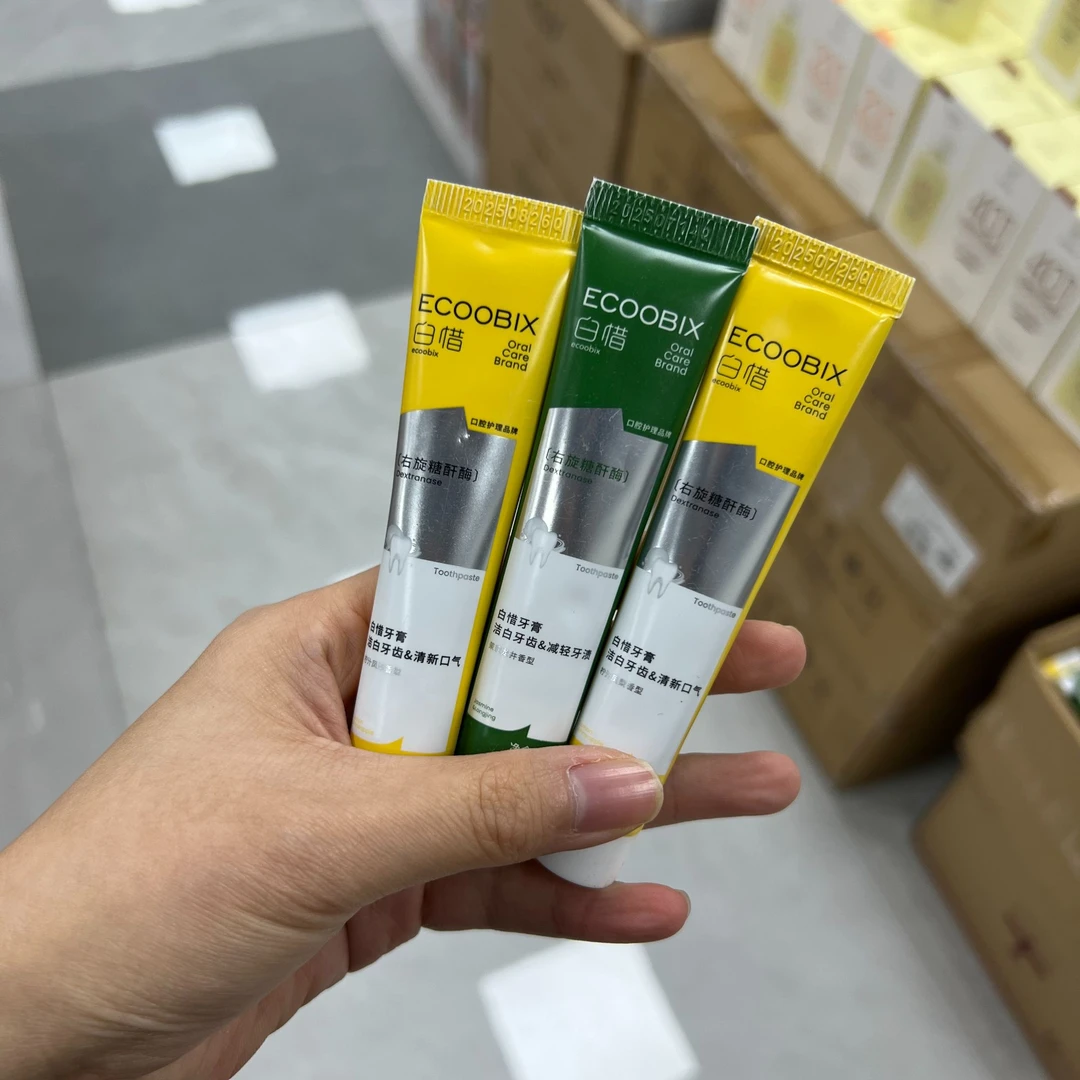 白惜牙膏25g（发3支）