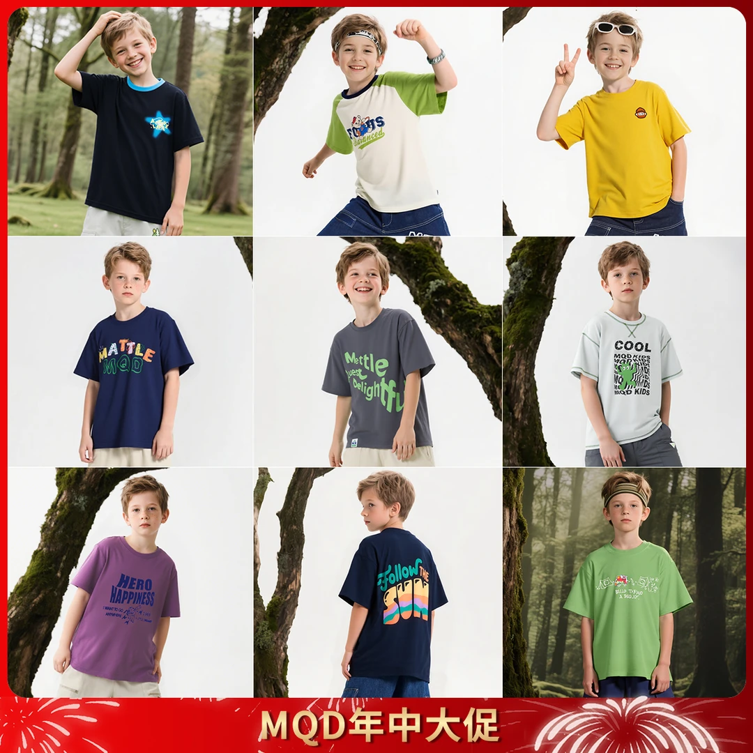 Y12【夏季T恤清货合集】MQD童装25夏季男大童时尚运动短袖T恤