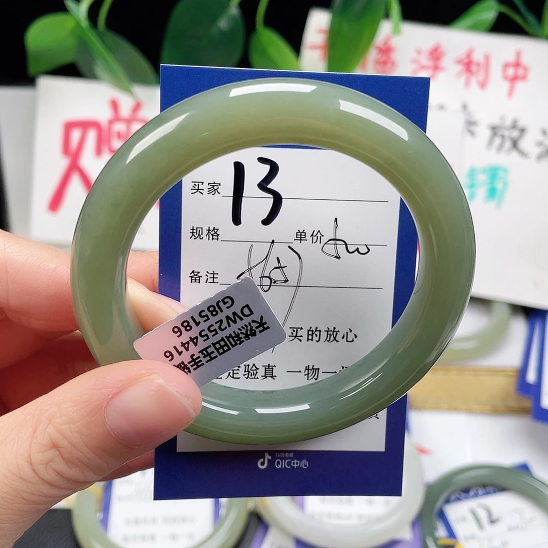 未镶嵌手镯和田玉山*见