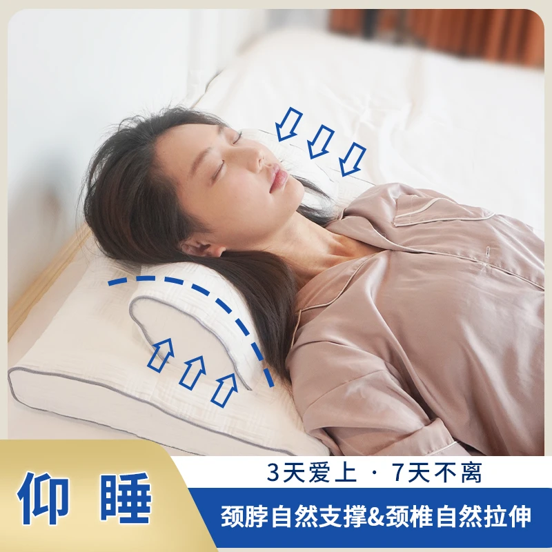 半分离式健身护颈枕成人颈椎枕家用深睡专用助眠家纺枕头小号全棉