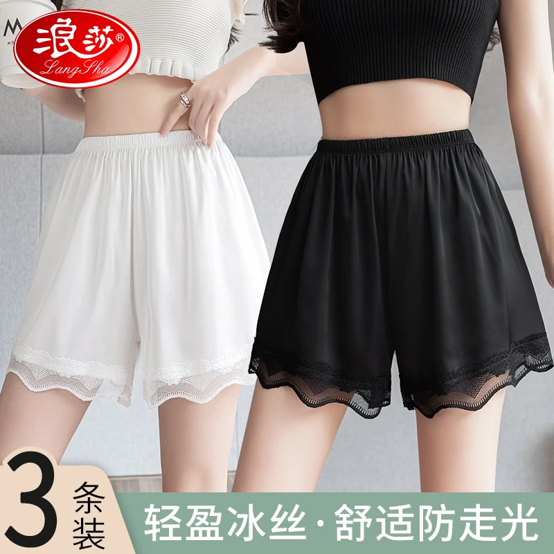 浪莎夏季冰丝安全裤女防走光打底裤睡裤薄款透气白色宽松外穿短裤