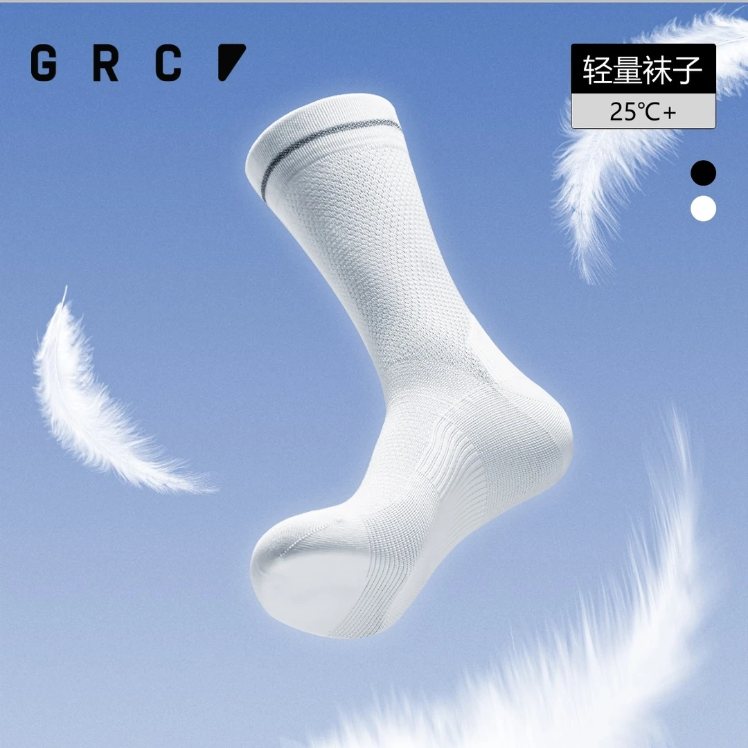 GRC桀骜无尽新款TECH轻量化压缩袜速干透气公路自行车运动骑行袜