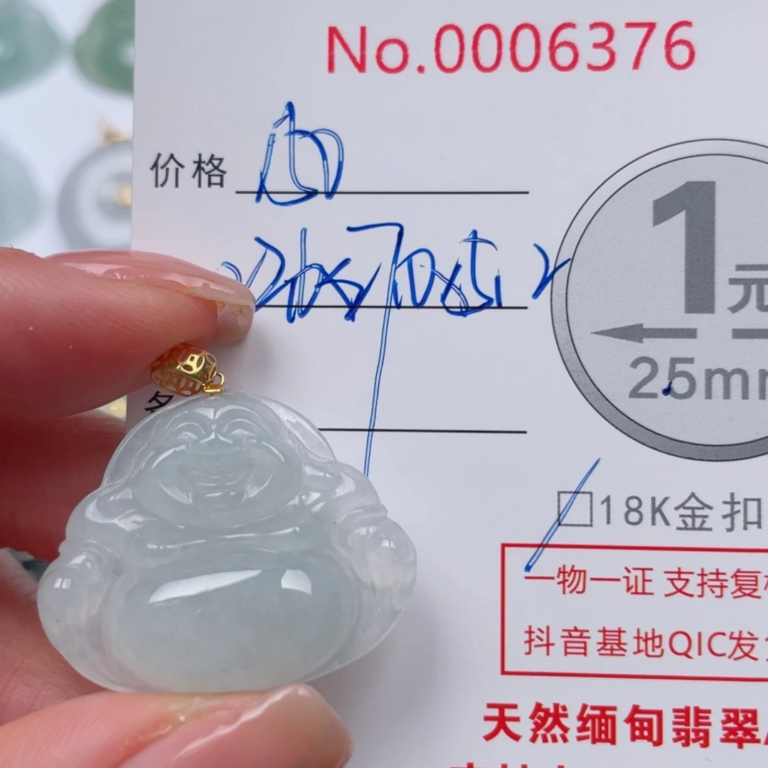 翡翠吊坠(不含链)18K金镶嵌