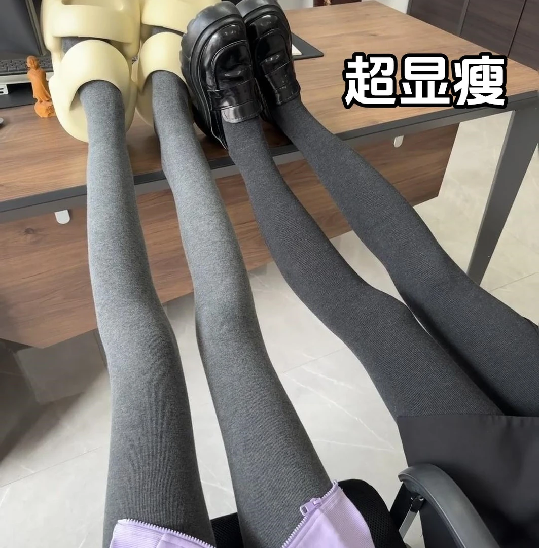 【两条】超显瘦竖条纹漫画腿加厚微压打底保暖裤女百搭外穿