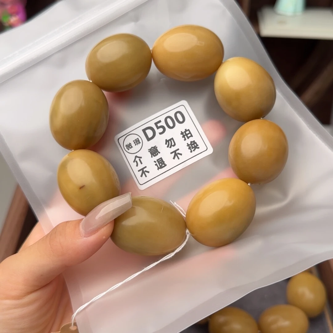 菩提根/象牙果吊坠00 瑕疵 不退不换