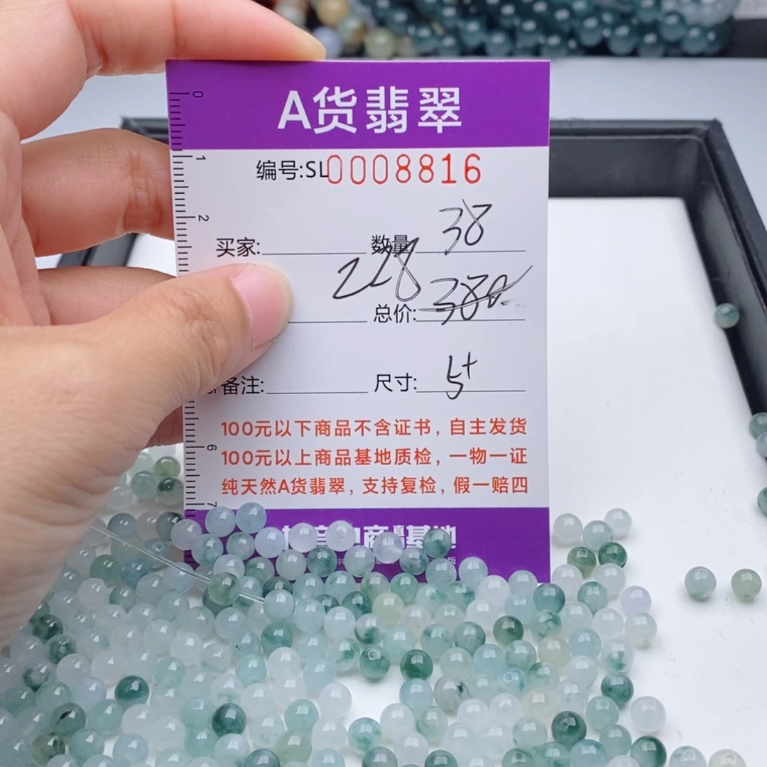 翡翠手链未镶嵌多样性发货散珠自选
