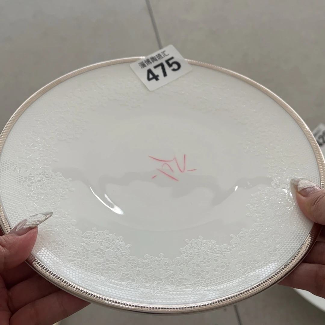 瓷片475 全场微瑕介意慎拍