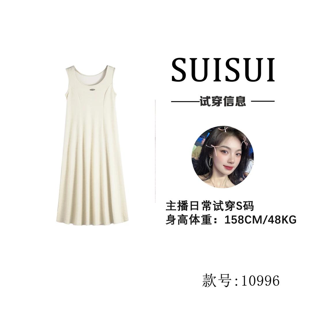 百搭显瘦图标背心连衣裙【10996】
